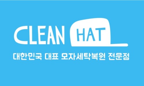 클린사인 이미지