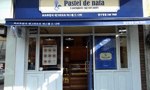 파스텔베이커리 이미지