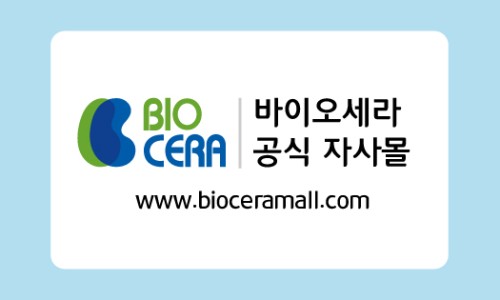 세라몰 이미지