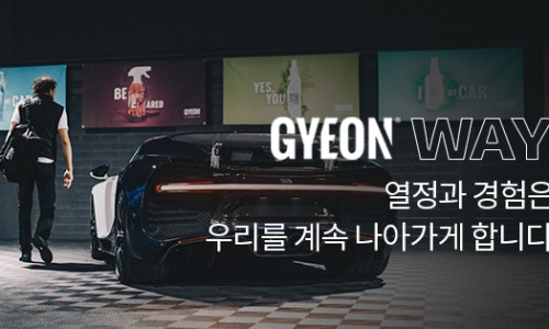 신성손세차 이미지