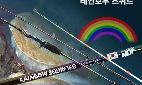뉴월드피싱 이미지