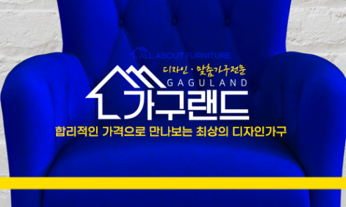 동원할인매장 이미지