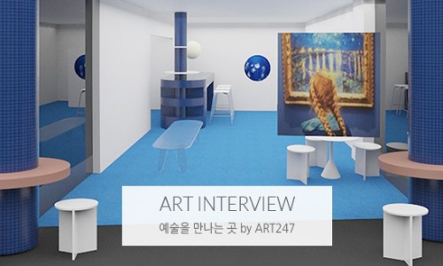 아트247 이미지