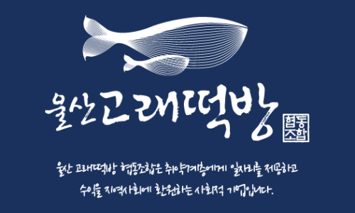 바로떡방 이미지