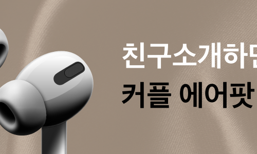 에어세탁 이미지