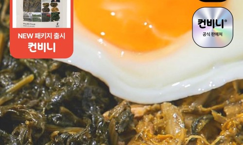 컨비니 이미지