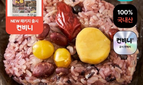 컨비니 이미지
