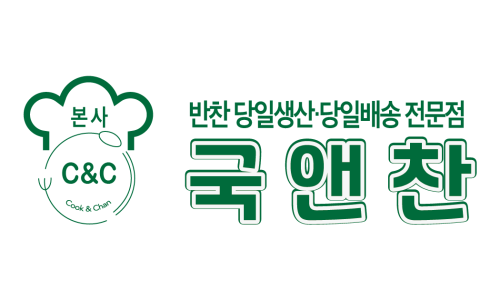 프레쉬반찬 이미지