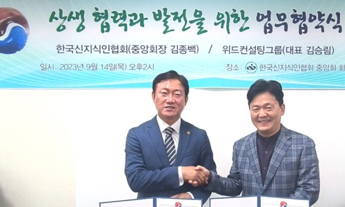 오M컨설팅 이미지