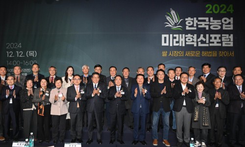 한국농식품미래연구원 이미지