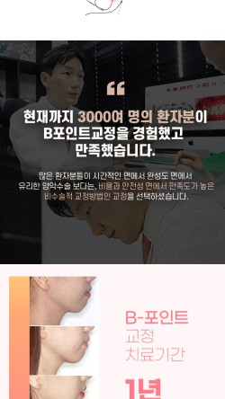 웅치과 이미지