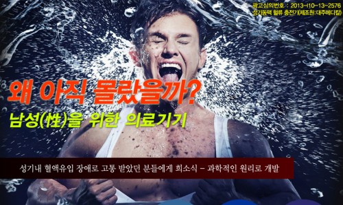 조이텍 이미지