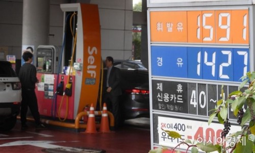 주유집 이미지