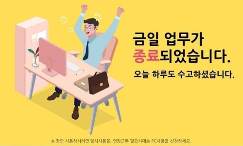 오피스솔루션주 이미지