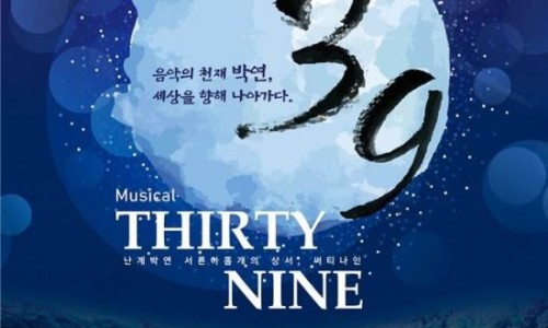 나인에코 이미지