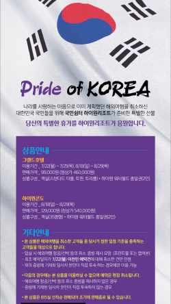 대박신발유통 이미지