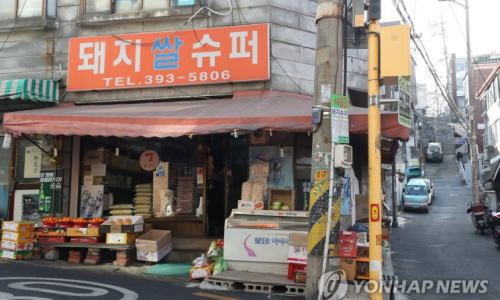 산정슈퍼 이미지