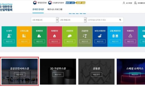 엑스포크레인 이미지