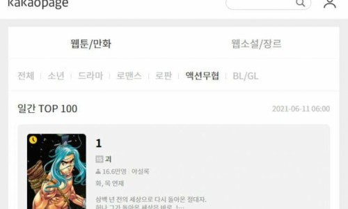 미스터블루 이미지