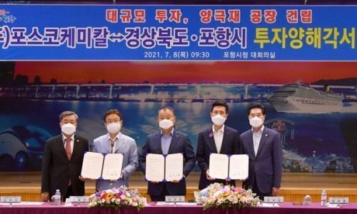 대우케미칼 이미지