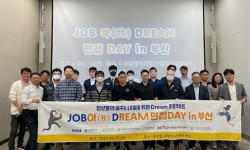 (주)잡드림 이미지