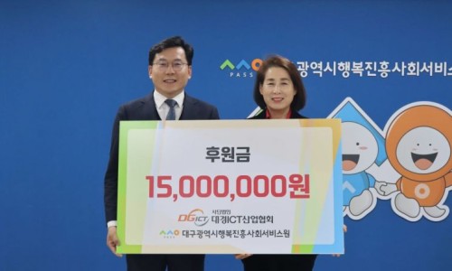 대경전자 이미지