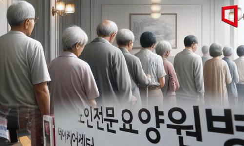 (주)한국요양원 이미지
