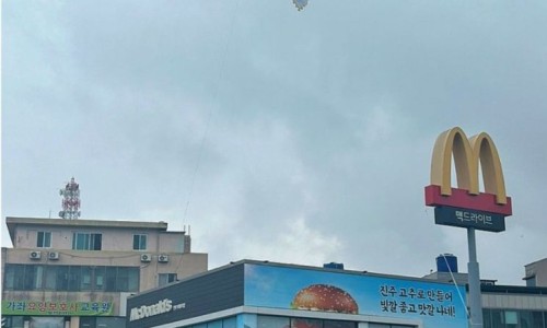 버거15진주 이미지