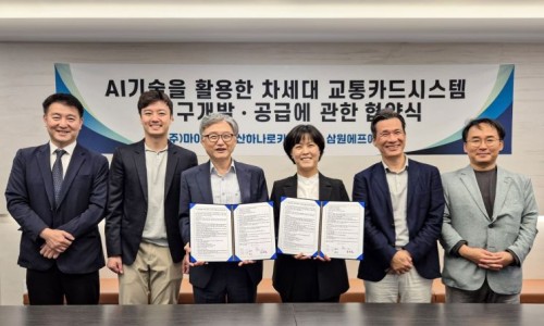 주식회사 삼원기술 이미지