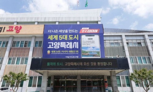 벨시스 이미지