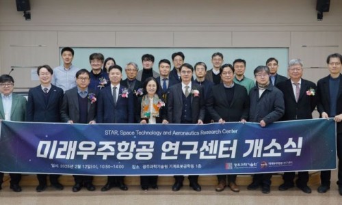 첨단항공모빌리티센터 이미지