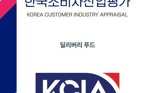 원미산업 이미지