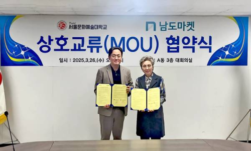 주식회사 남도마켓 이미지