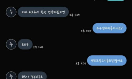 플러스스터디카페 이미지