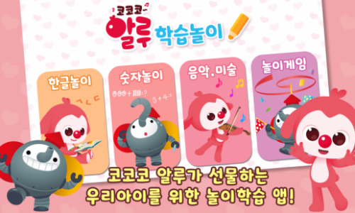 대교교육 이미지