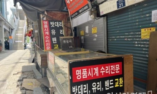화정신사 이미지