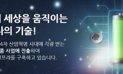 카카오드론 이미지