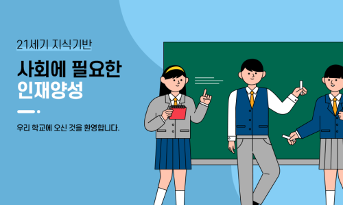 정현고등학교 이미지