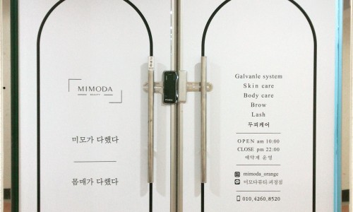 지니뷰티샵 이미지