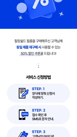 힐링스탠드 이미지