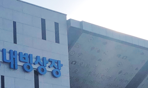 청주시 실내 빙상장 이미지