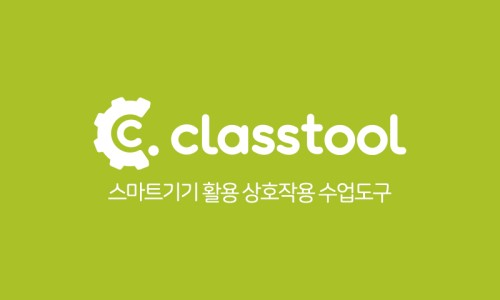 에듀뱅크 이미지