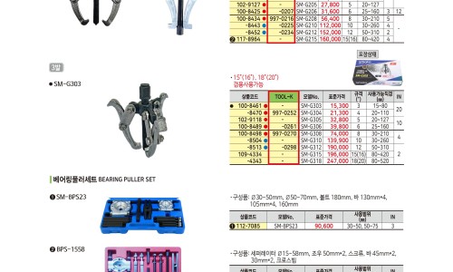 크로바자동차정비소 이미지