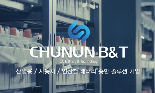 천운비앤티 이미지