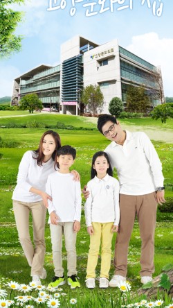 고양집 이미지