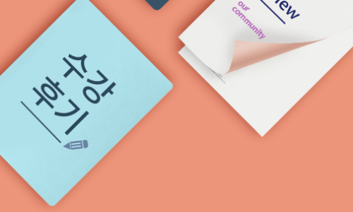 햇님할인마트 이미지