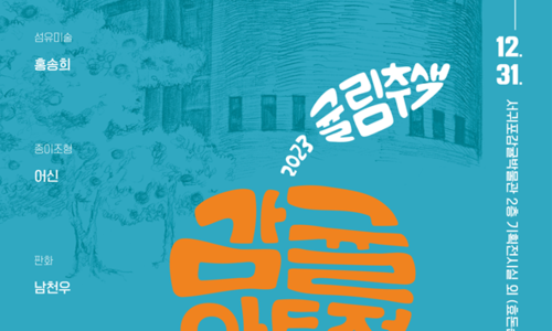 라끄토탈디자인 이미지