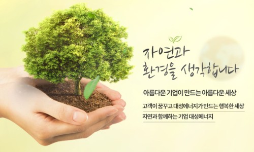 대성가스기구 이미지