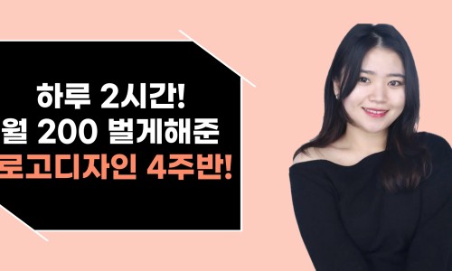 디자인 혜 이미지