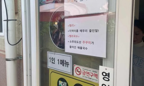 뗌리 이미지